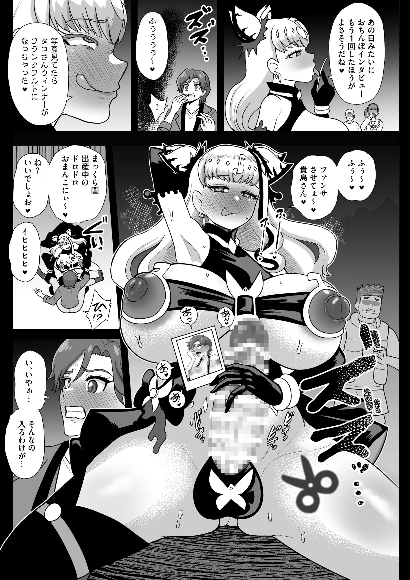 暗暗危機 終演・静寂・薄明