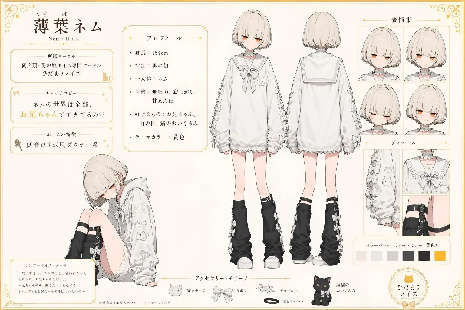 【両声類・あまあまメス堕ち男の娘ボイス】お兄ちゃんにメス穴開発されて情けなくおほ声絶頂...♡【宅録】