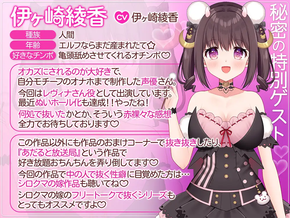 【コスパ最強/完全新作3本勃て】抵抗虚しくおちんぽボロ負け♡敗北確定のサキュバスおまんこチャレンジ♪【4時間30分↑】