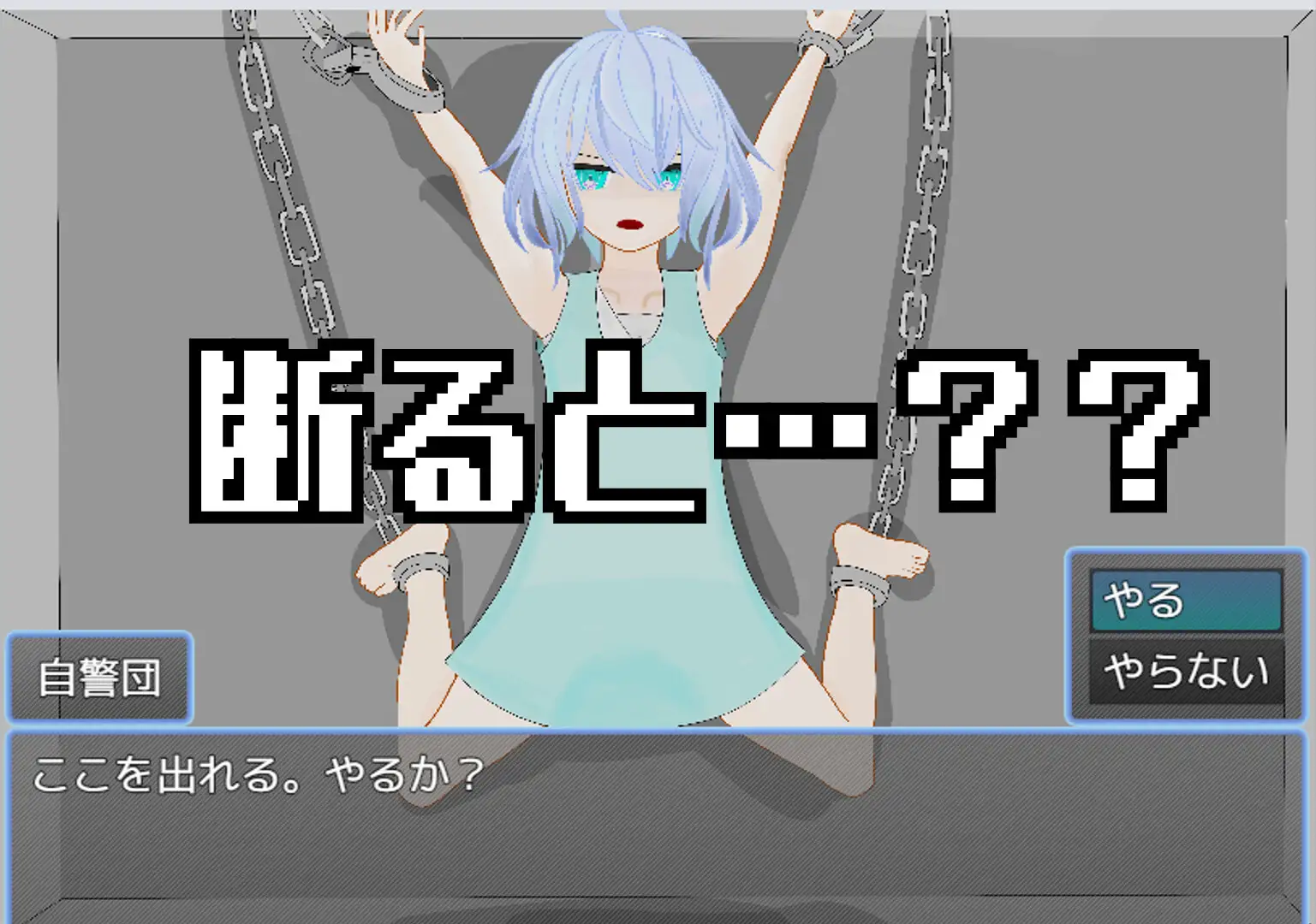 【野球拳】青髪〇隷の野球拳