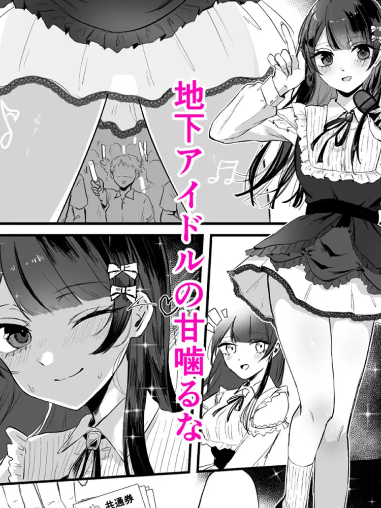 言いたいことがあるんだよ
