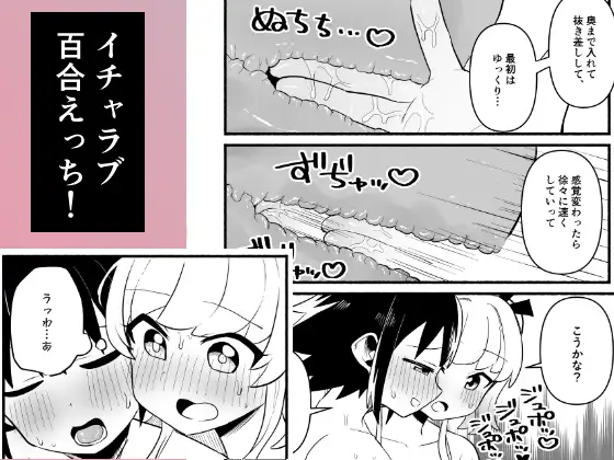 わたしの王子様がかわいすぎる！