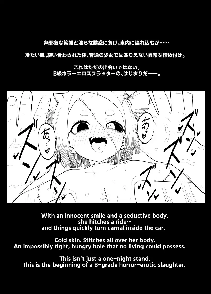 Zombie LIZZY PREVIEW.