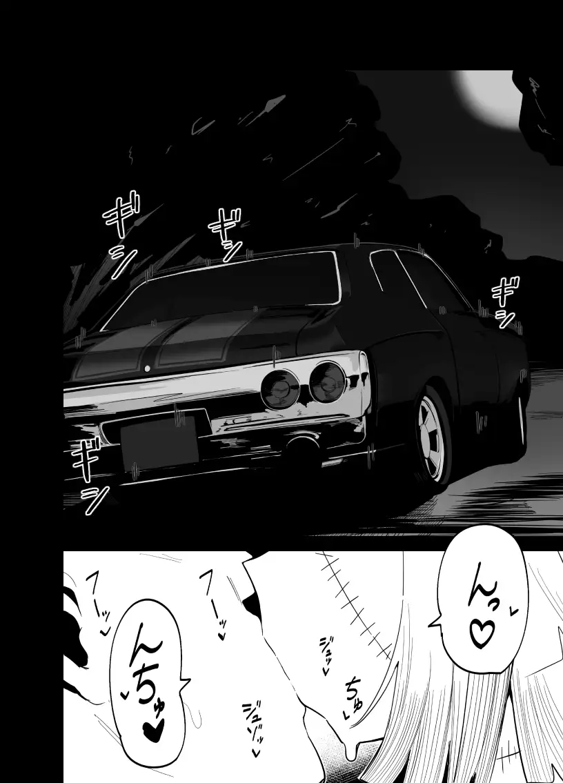 Zombie LIZZY PREVIEW.