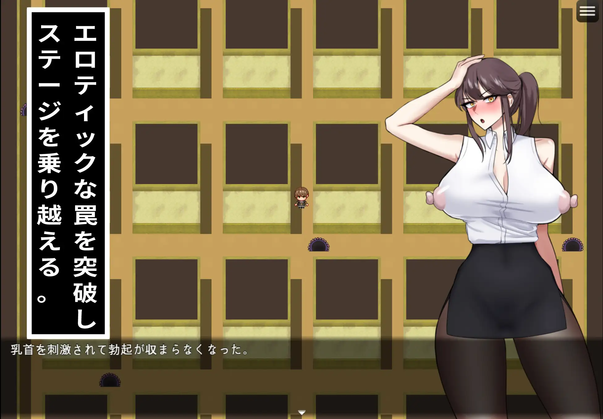 脱出!リサとエロい罠の部屋