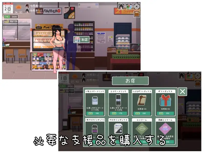楽園の日々