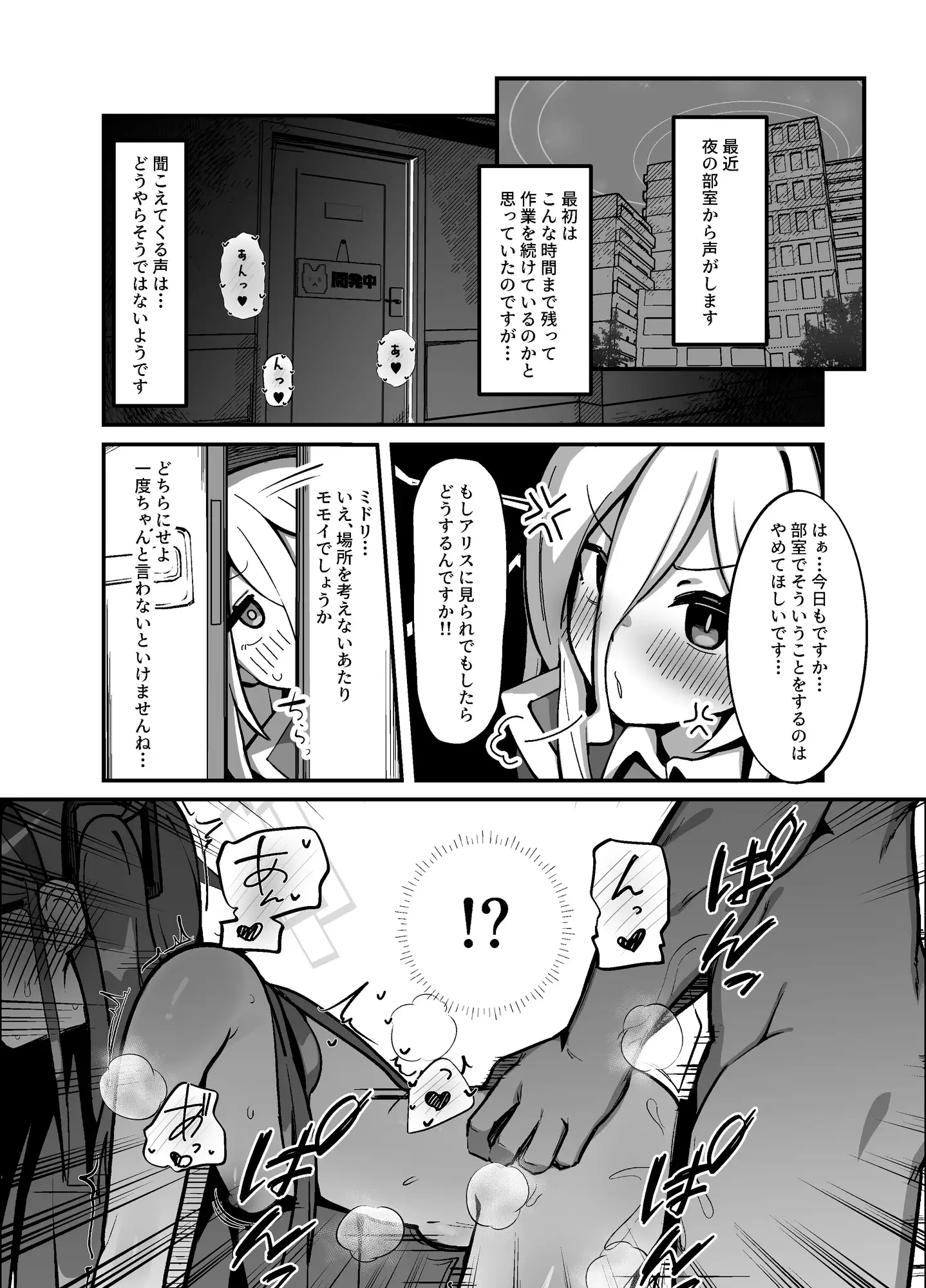 アリス&ケイまとめて孕ませる本