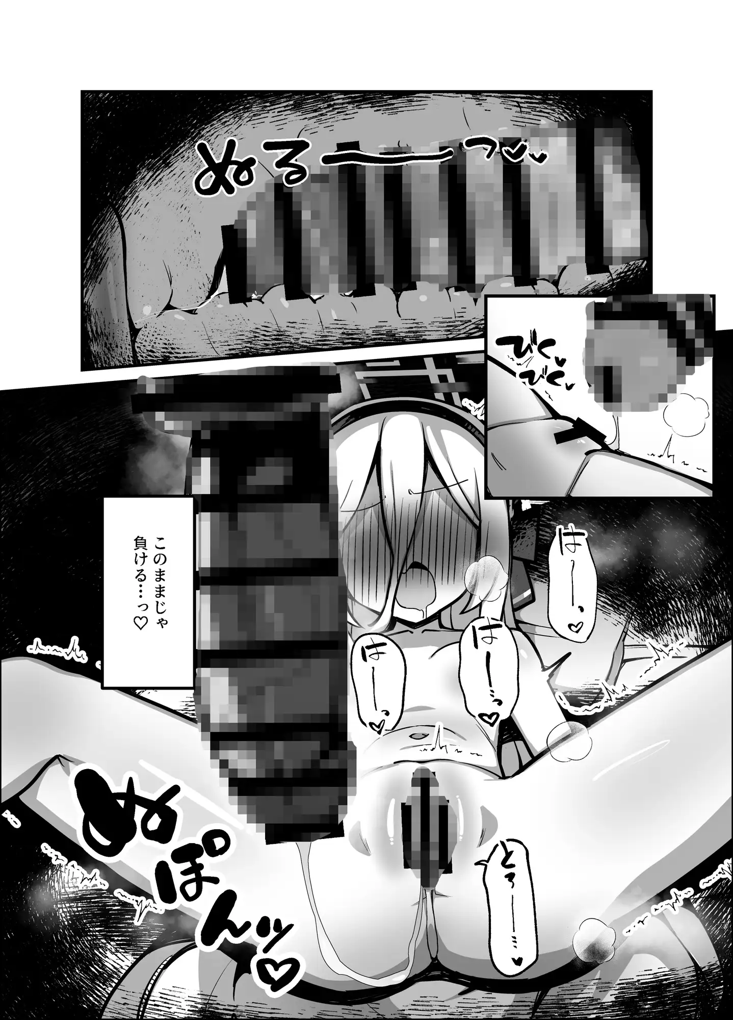 アリス&ケイまとめて孕ませる本