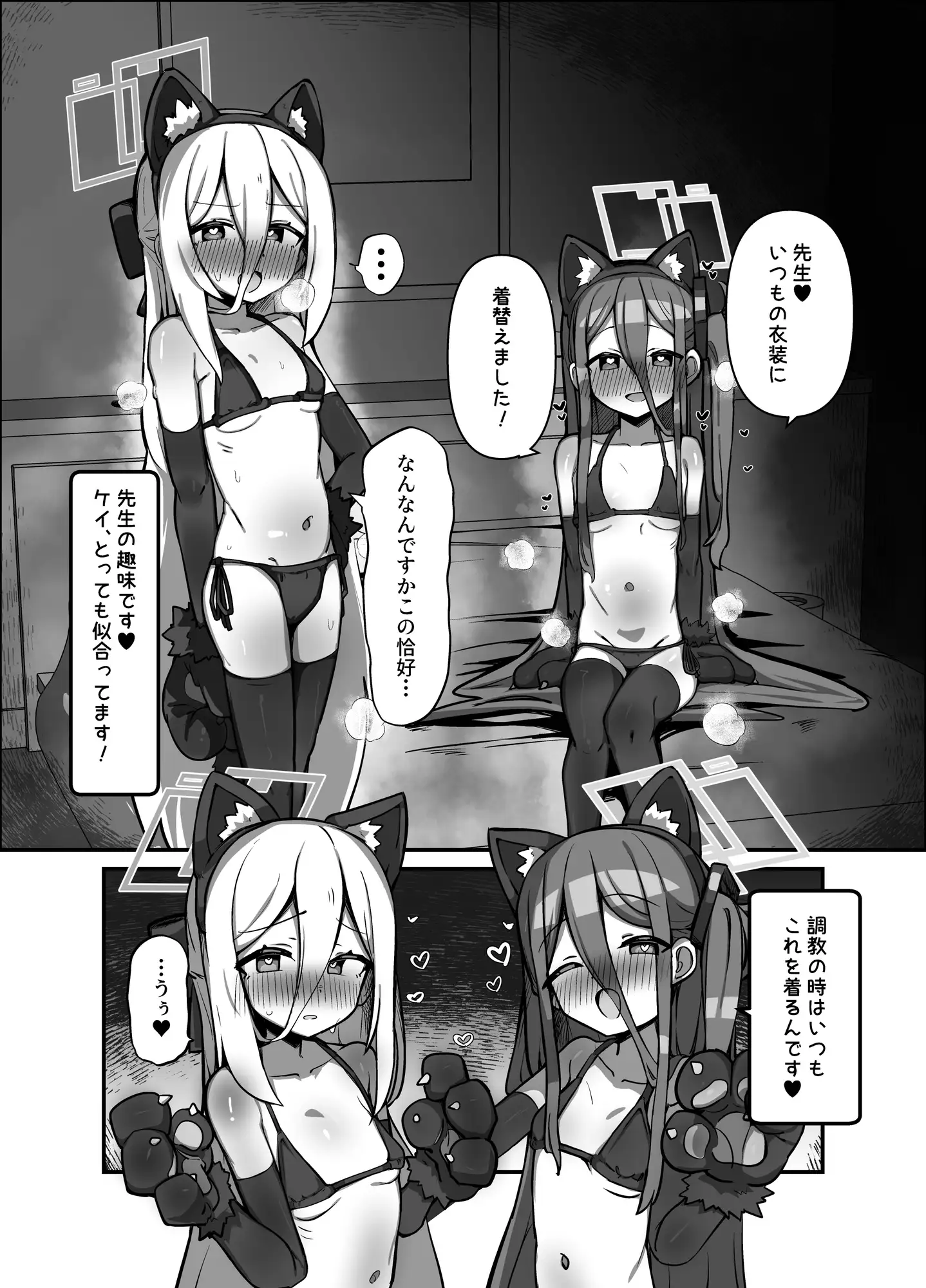 アリス&ケイまとめて孕ませる本