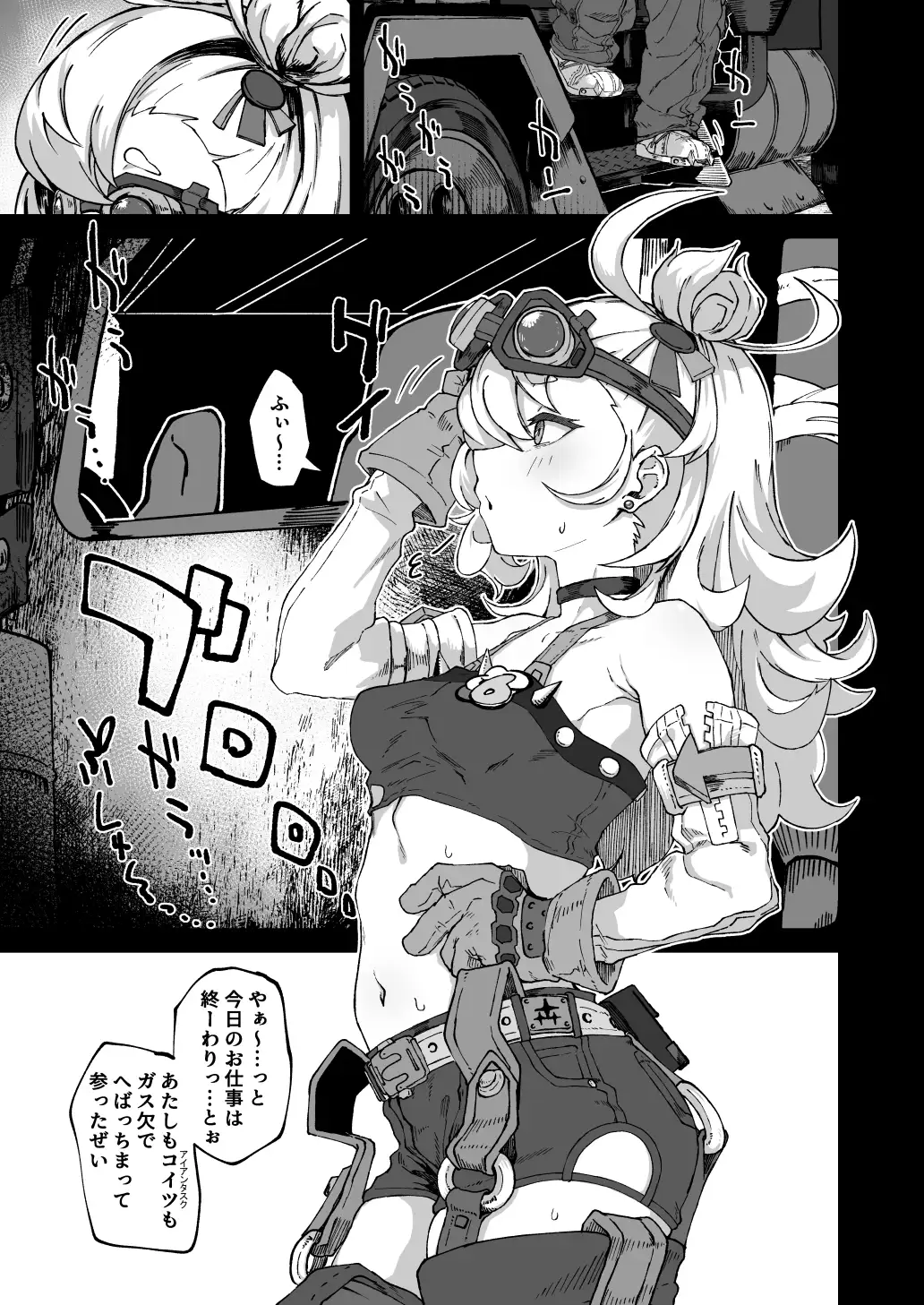 パイパーさん起きなすぎ！！