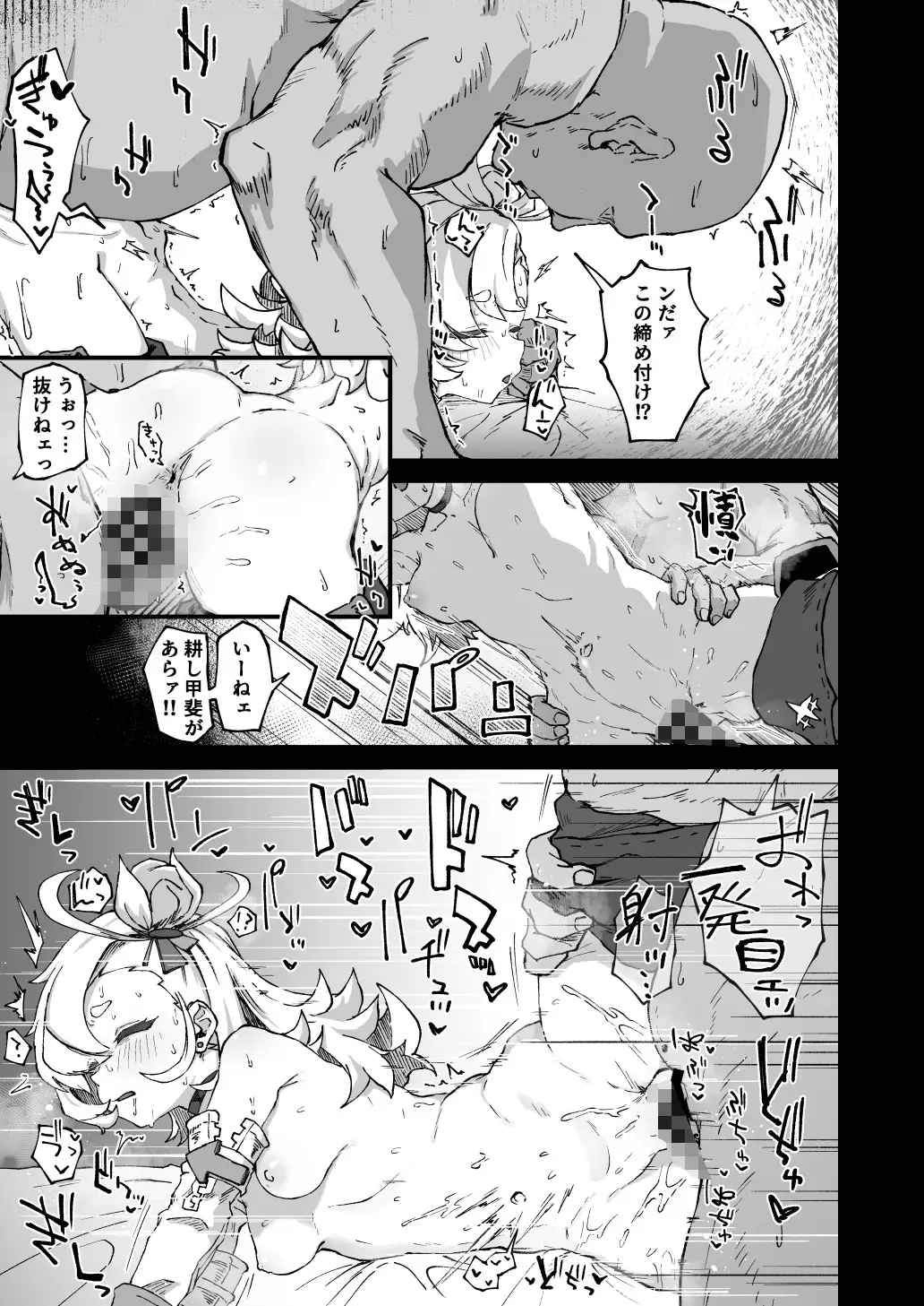 パイパーさん起きなすぎ！！