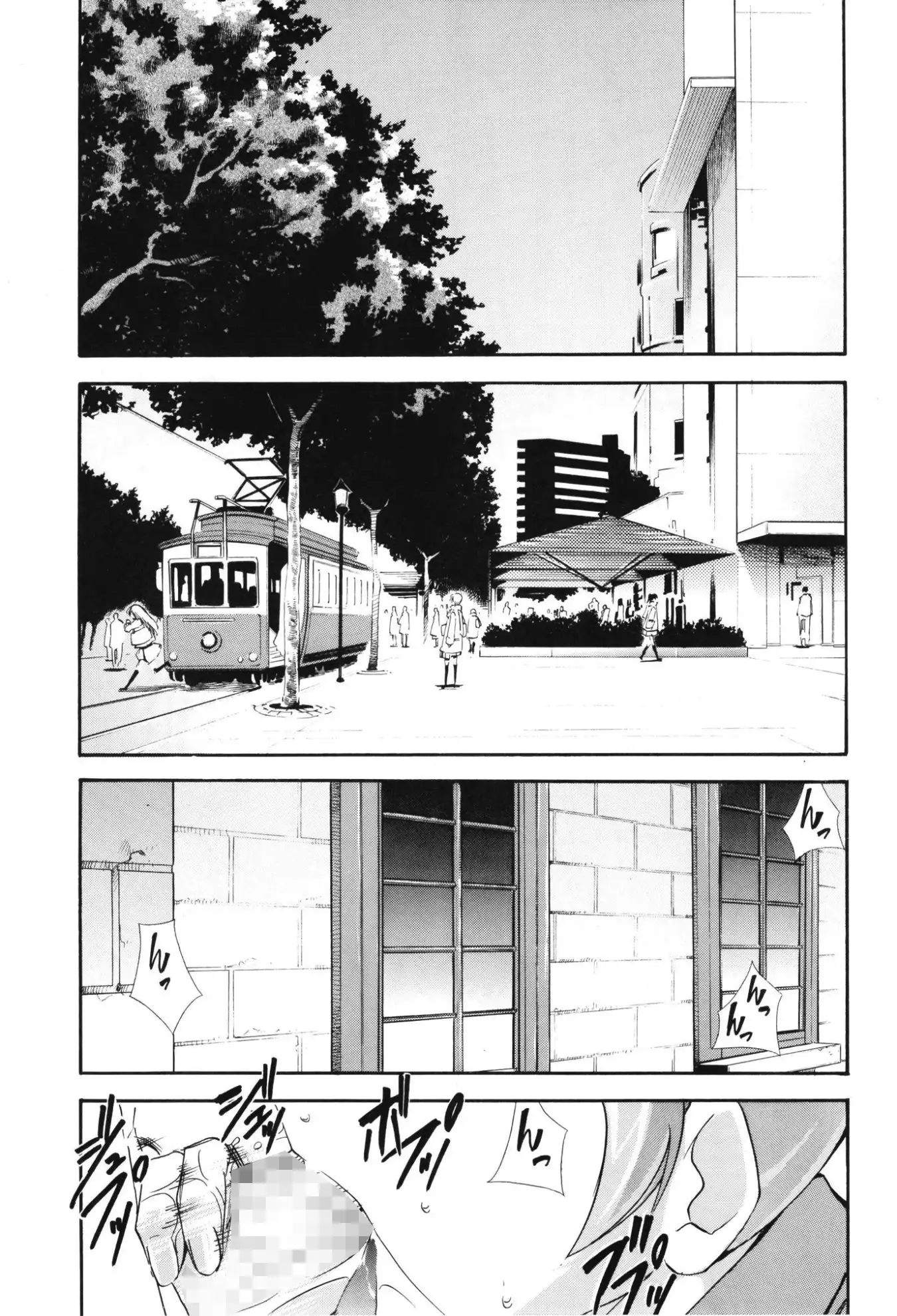 ネギまる!全集