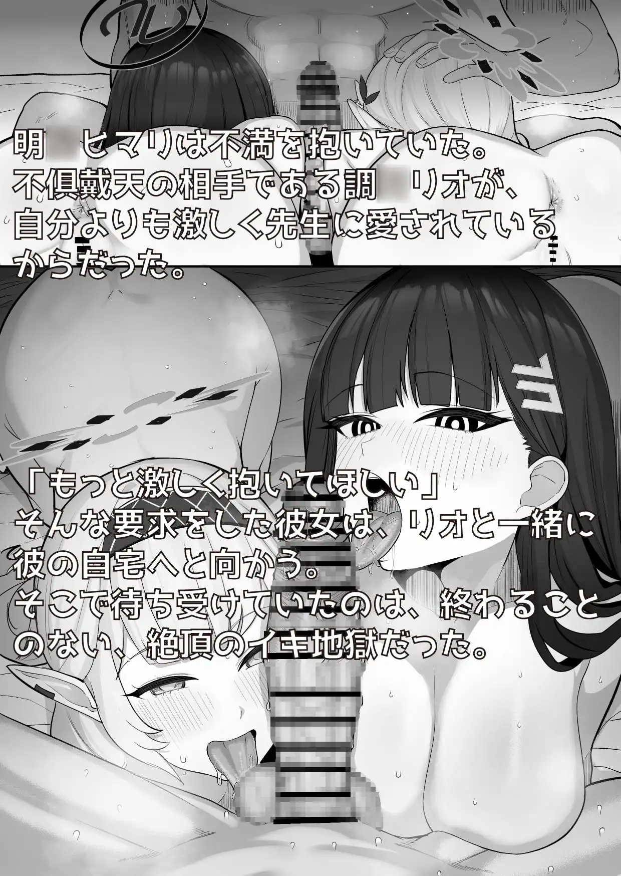 青春の、その奥へ