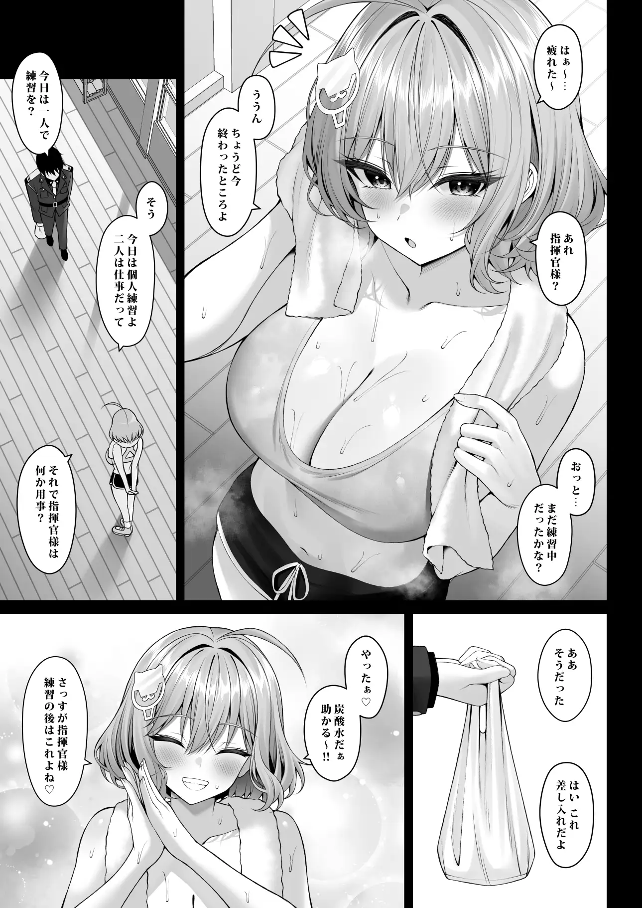 あなただけに輝く一番星