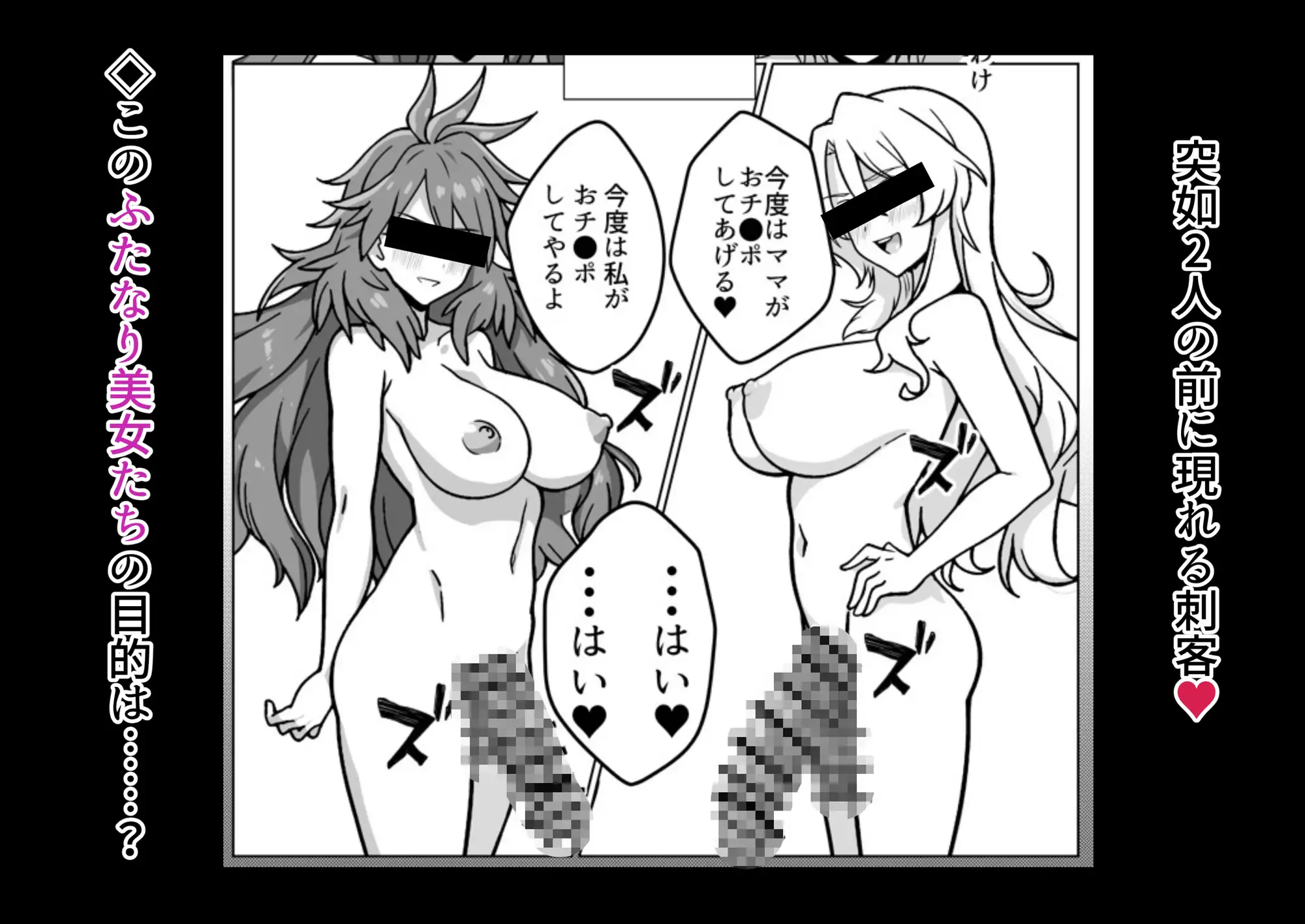 奴○戦姫絶頂2