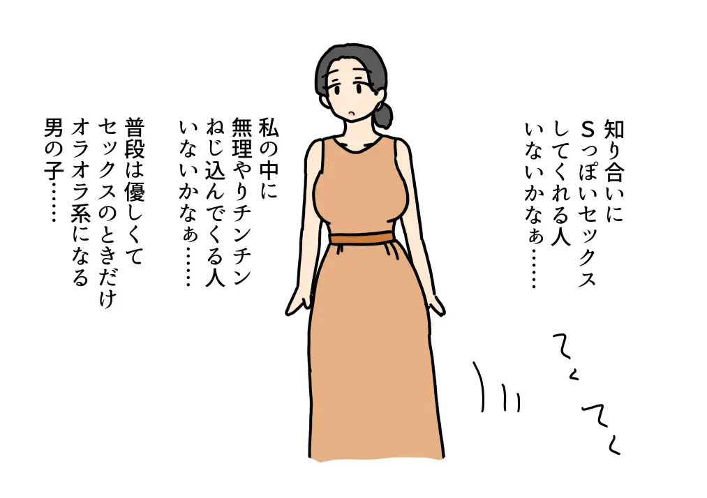 清楚なお姉さんがナンパ男のデカチンに負けて心も体も堕ちちゃった話