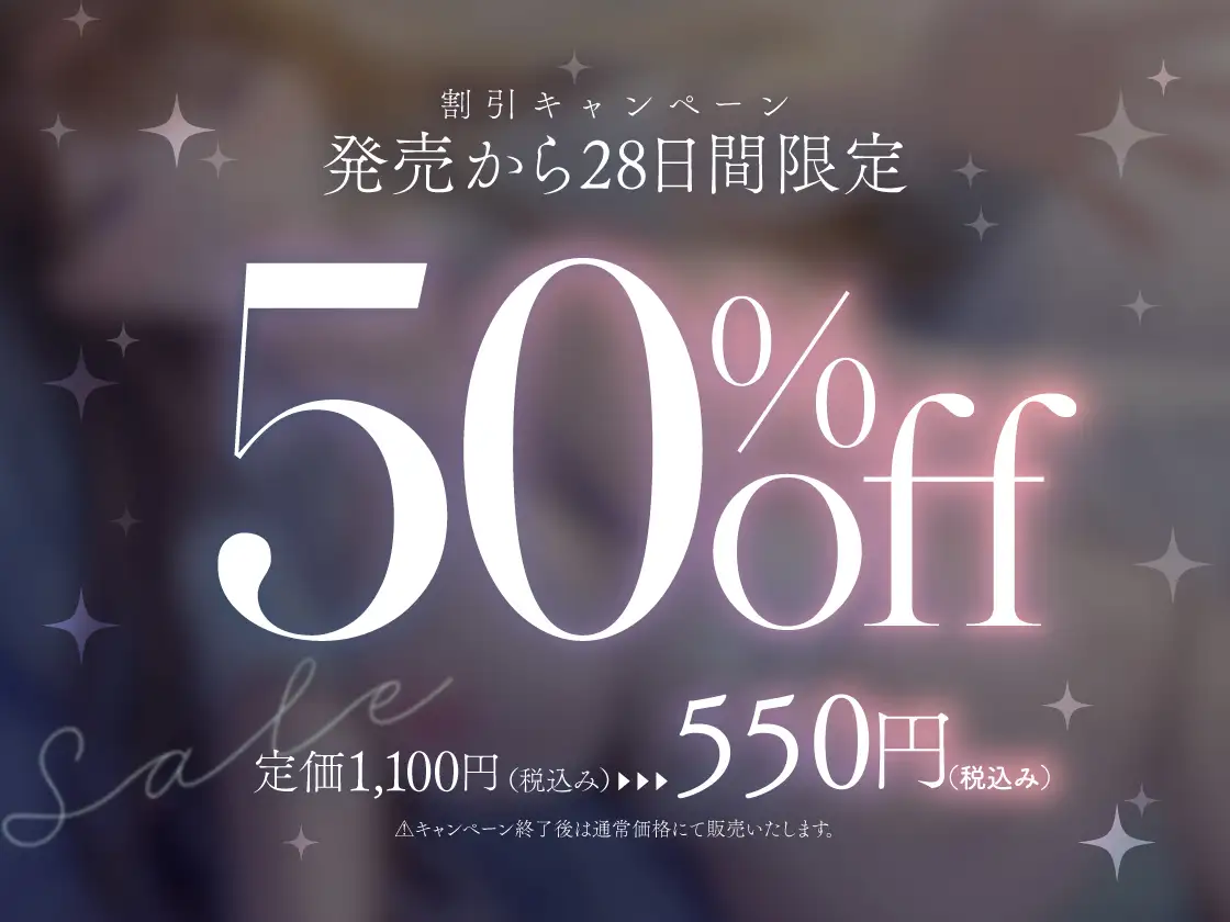 【超密着えっち×安眠ボイス】だきまくら係 〜巨乳お姉さんによしよし寝かしつけられる、眠れないアナタのための行政添い寝サービス〜