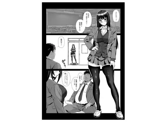 キモオタのチンポなしじゃ生きられないに脳みそ書き換え 性処理タンクで尊厳破壊