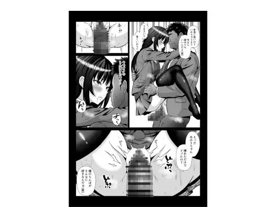 キモオタのチンポなしじゃ生きられないに脳みそ書き換え 性処理タンクで尊厳破壊
