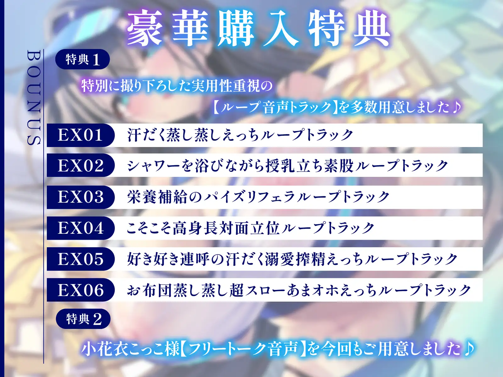 【8/22配信決定!】【ムンムン雌フェロモン】高身長チア部むちむち爆乳彼女との、真夏の蒸し蒸し汗だく溺愛搾精えっち【密着あまオホ】
