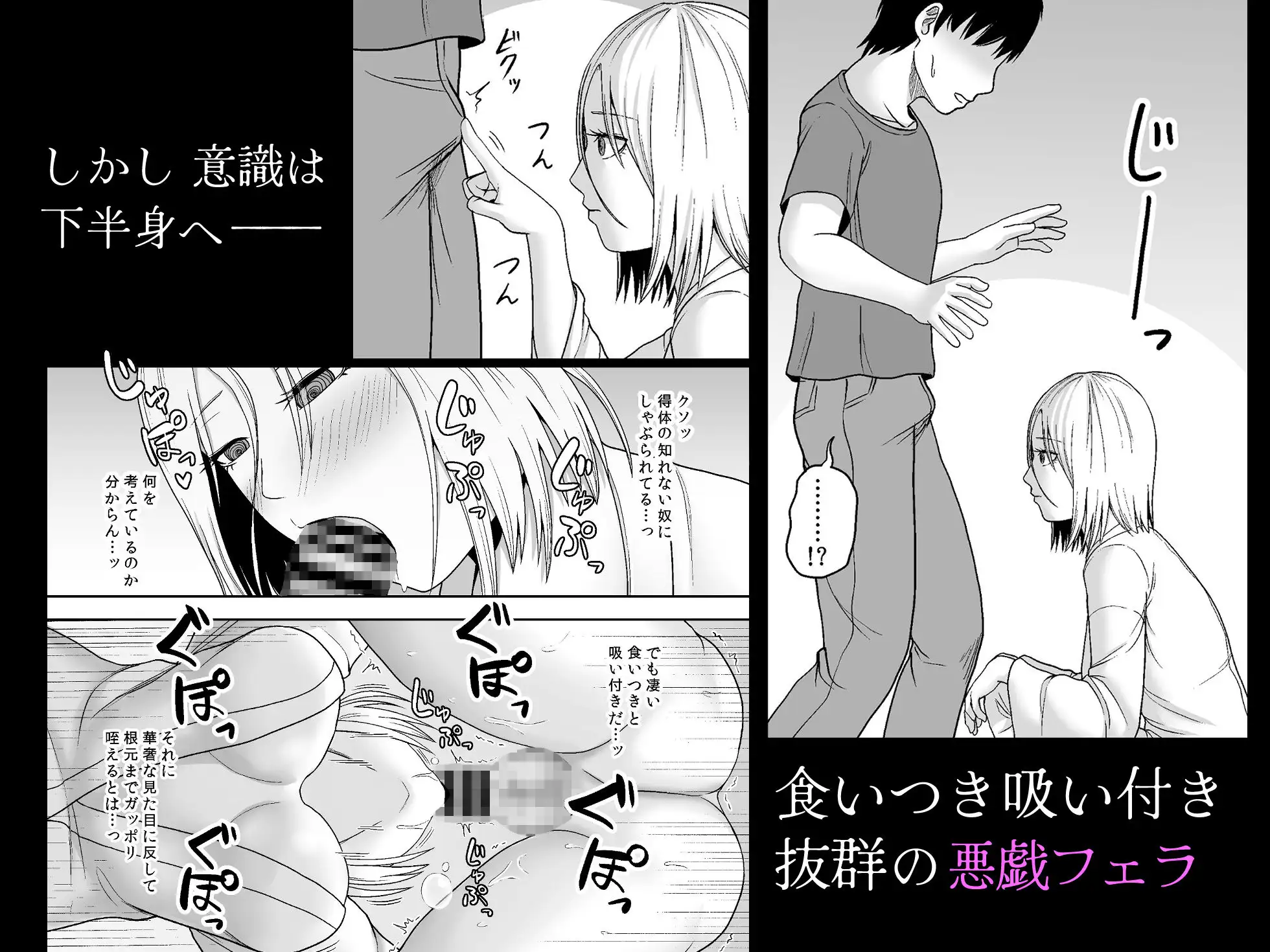 禍異物語 ーくねくね?編ー