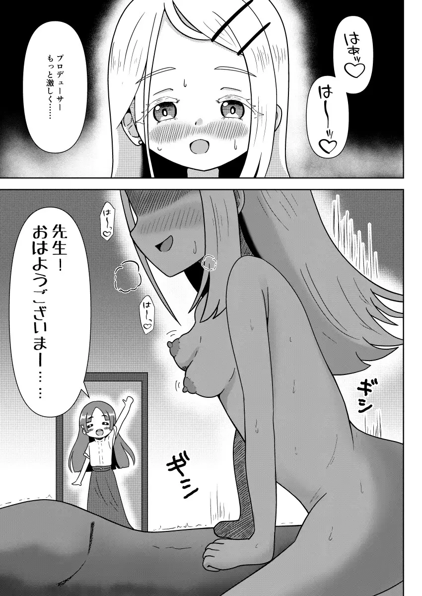 未知なる穴 拡張がる穴