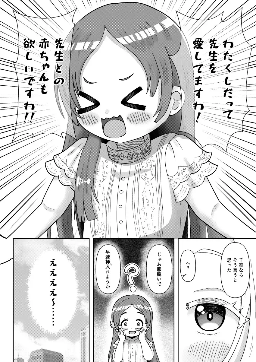 未知なる穴 拡張がる穴