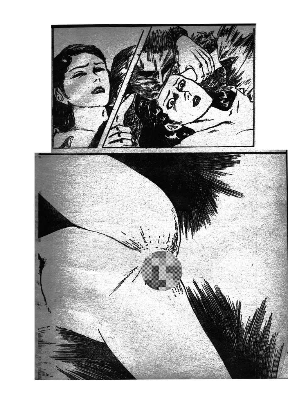 幻想迷宮4