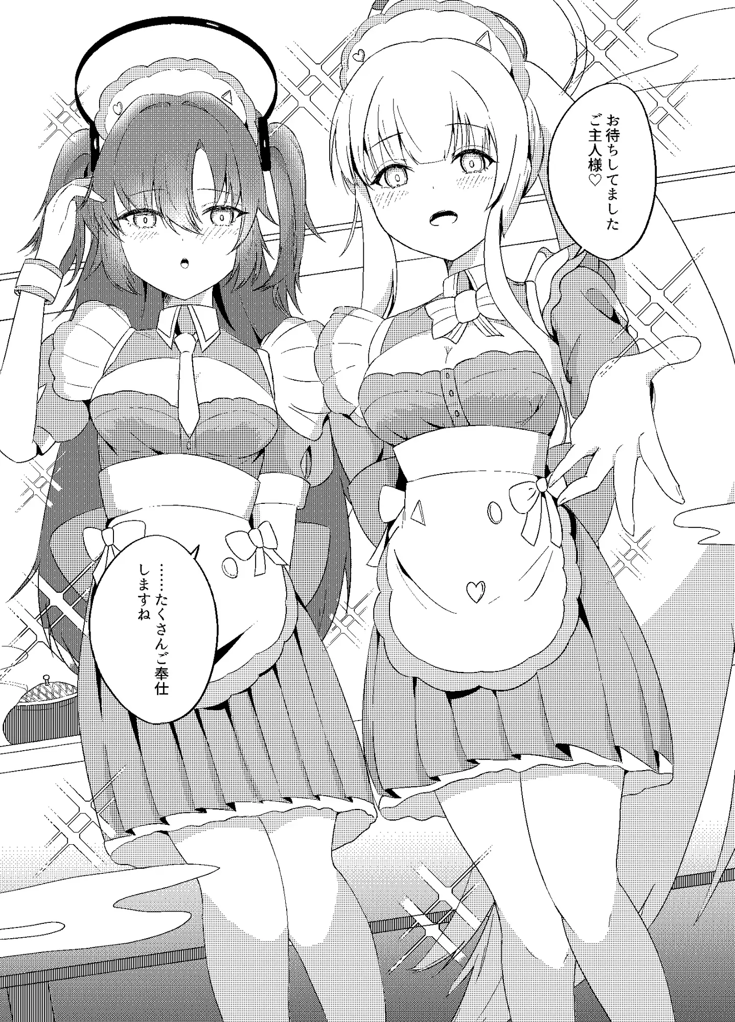ユウカ、ノアとコスプレえっち