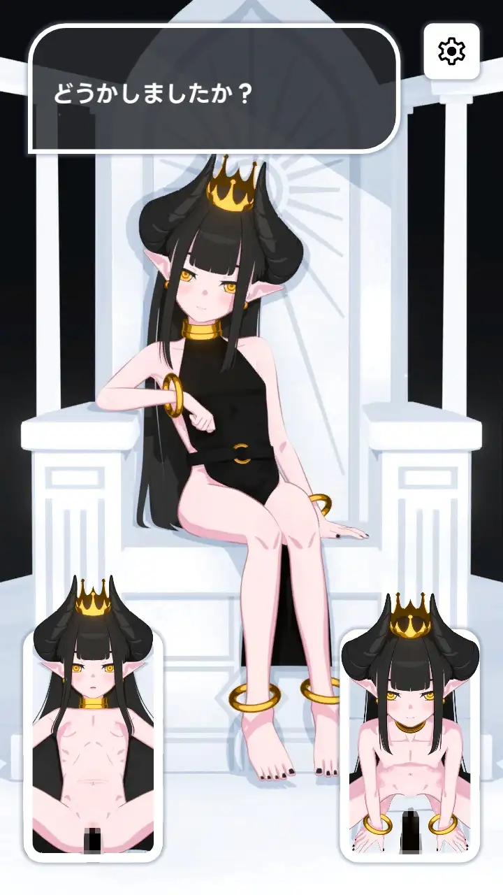 【タップえっち】 黒髪ロング 丁寧語 ぷちパイ 魔王 【アニメーション】