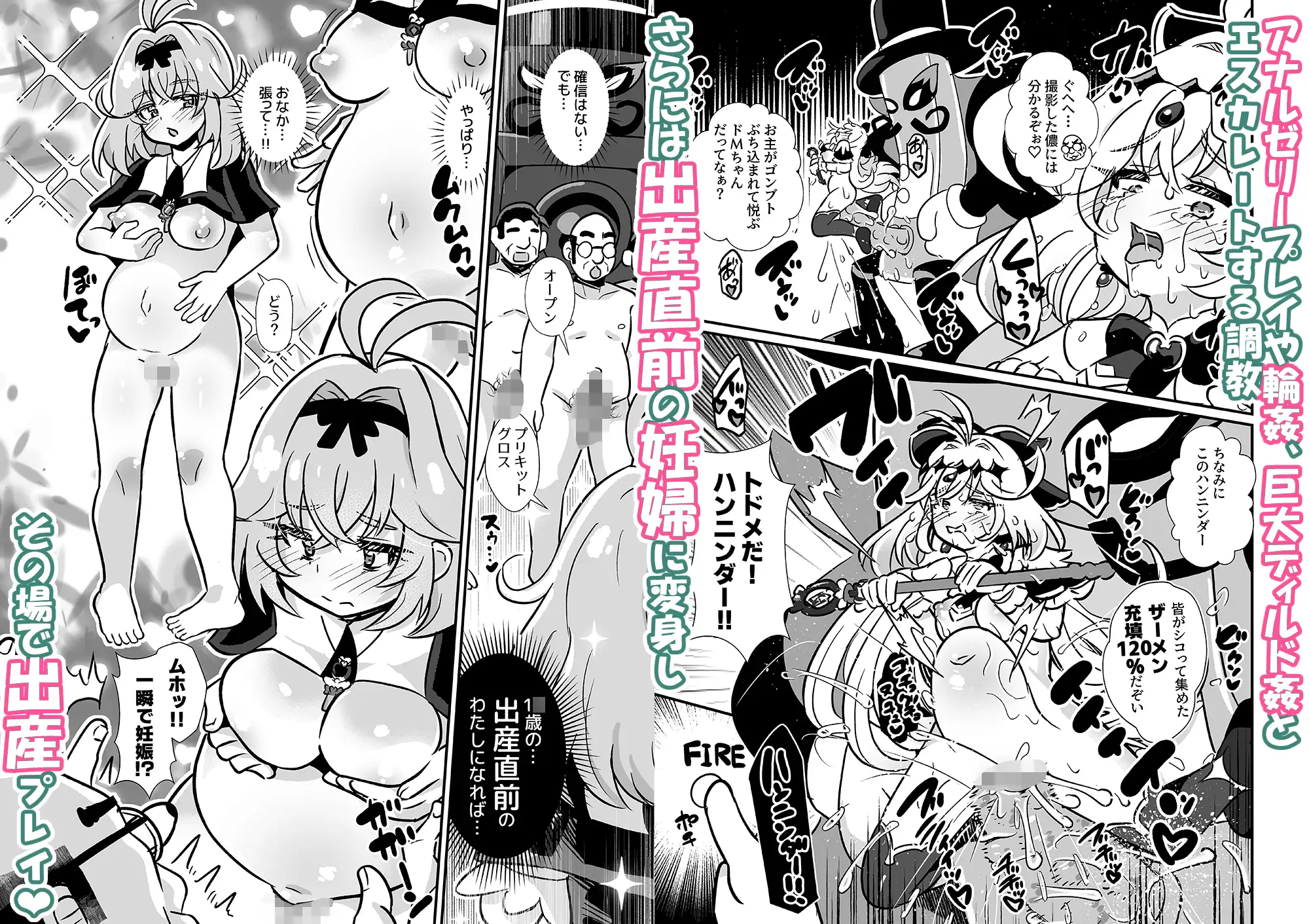 キ○アアルカナ・シャドウ敗北変態孕ませ調教
