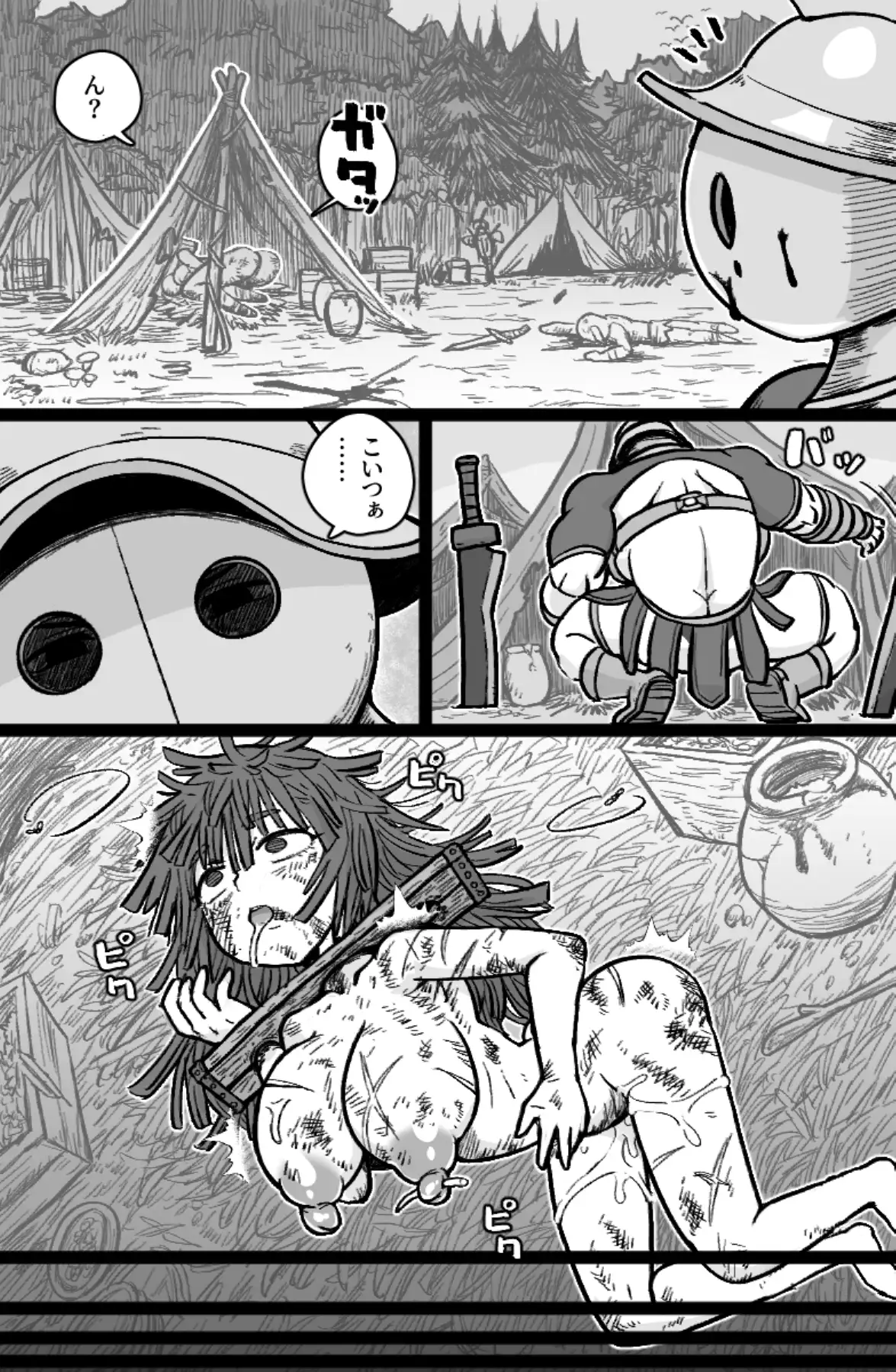 双剣士と鞘