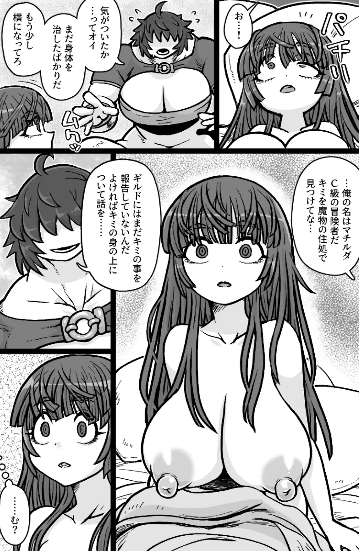 双剣士と鞘