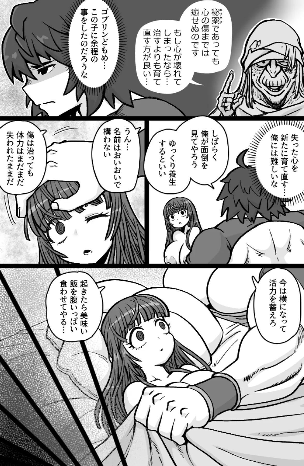 双剣士と鞘
