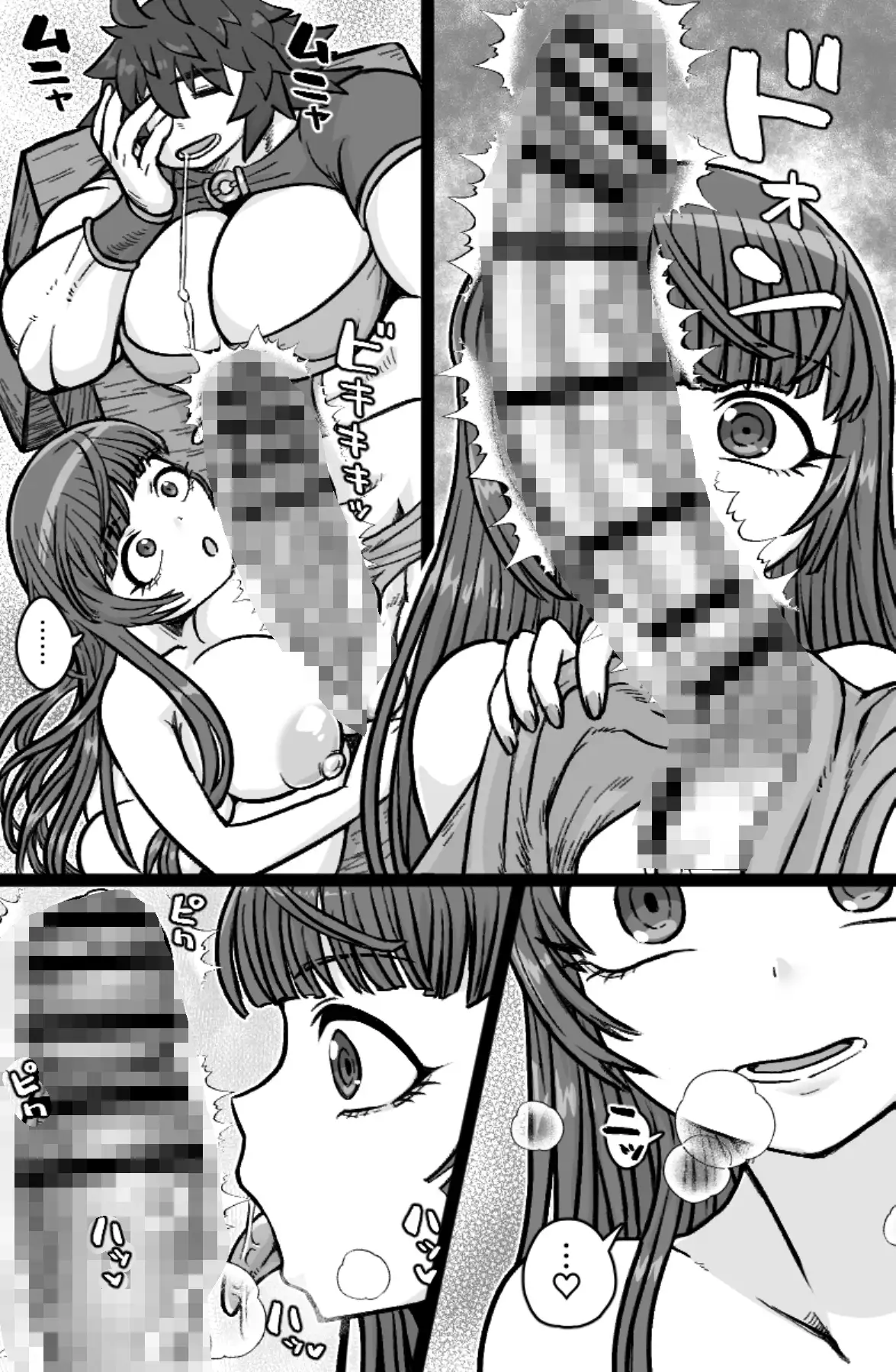 双剣士と鞘