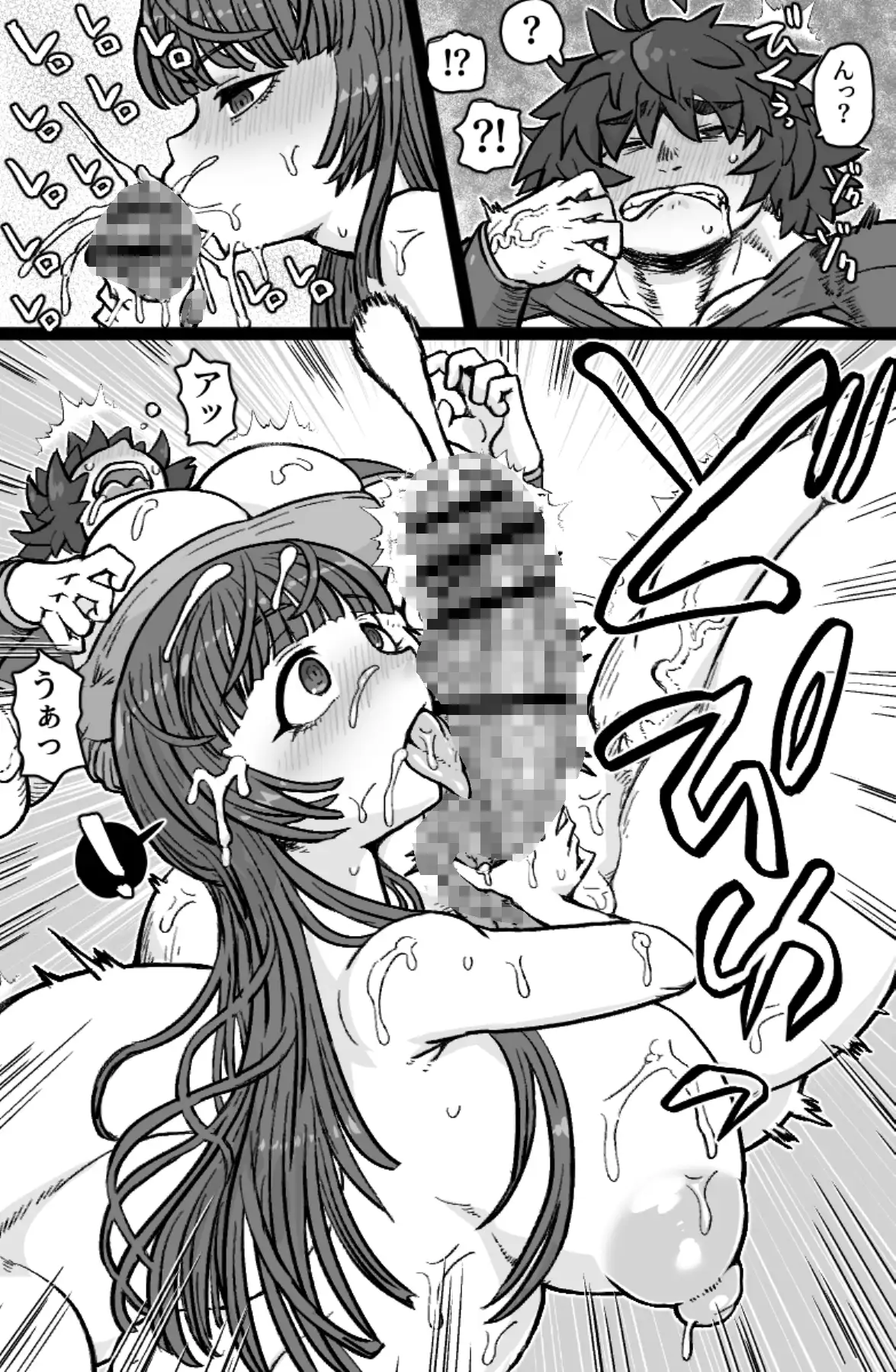 双剣士と鞘