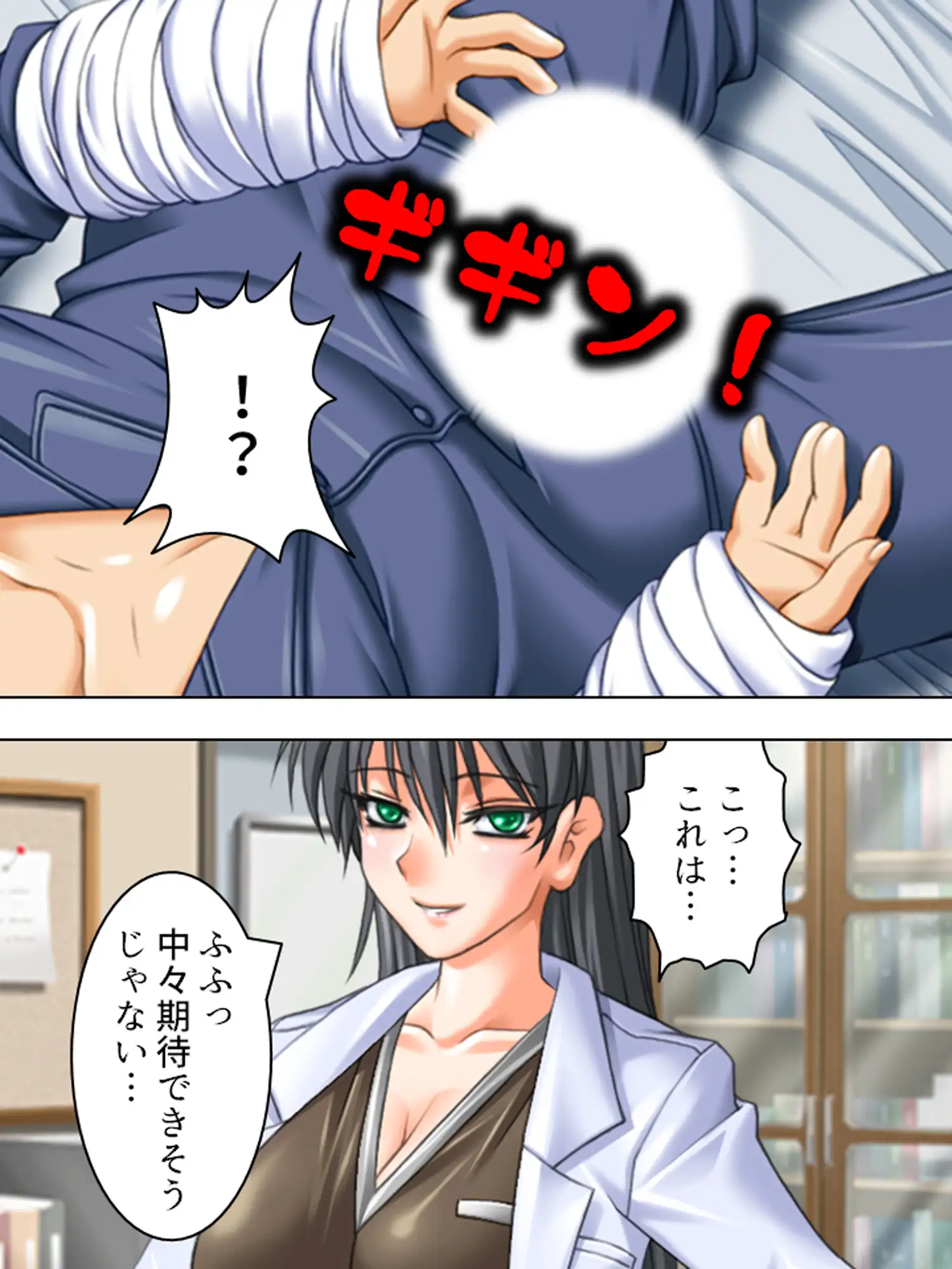 入院先の病院はナースも女医もドエロで天国でした