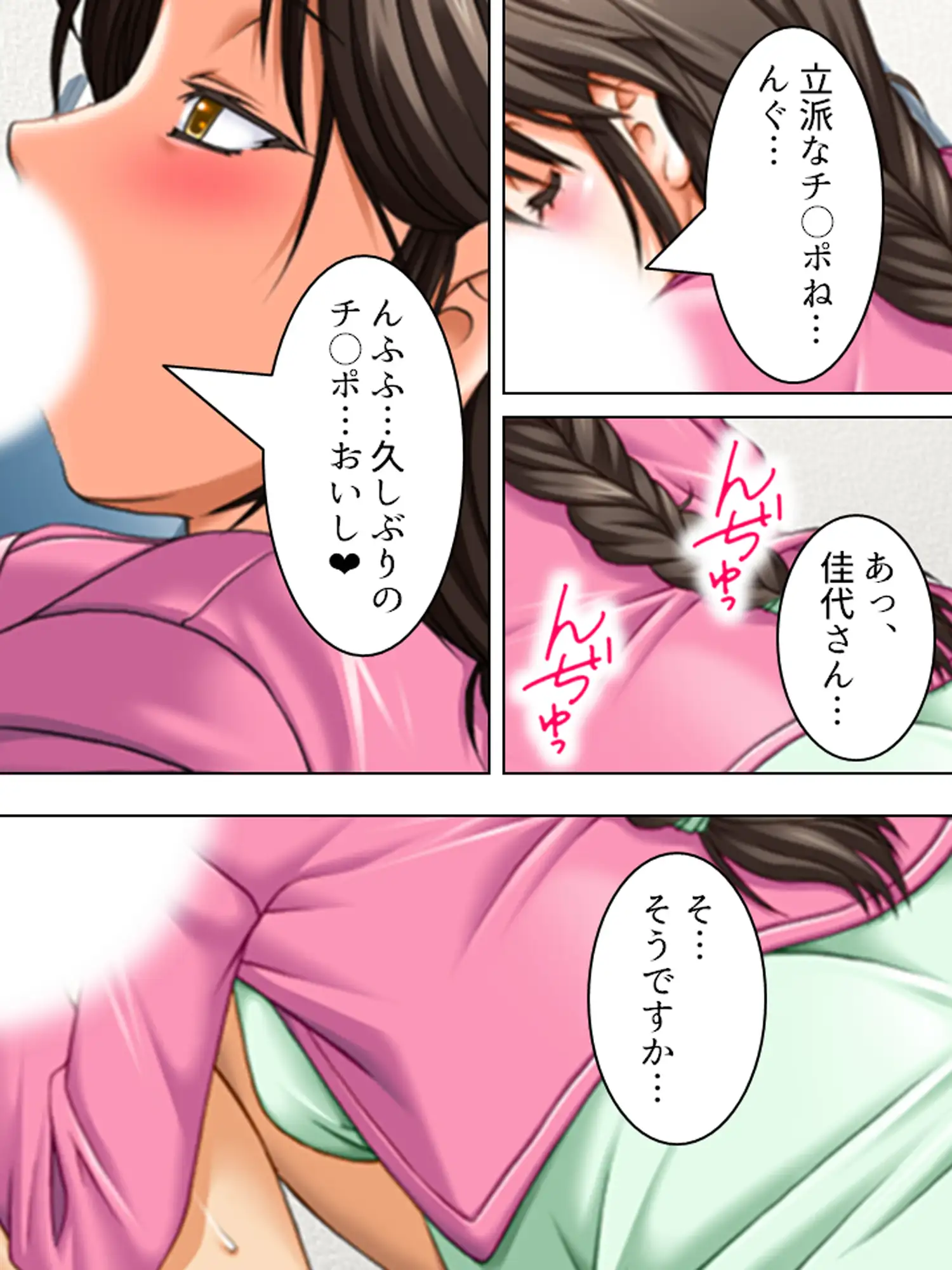 入院先の病院はナースも女医もドエロで天国でした