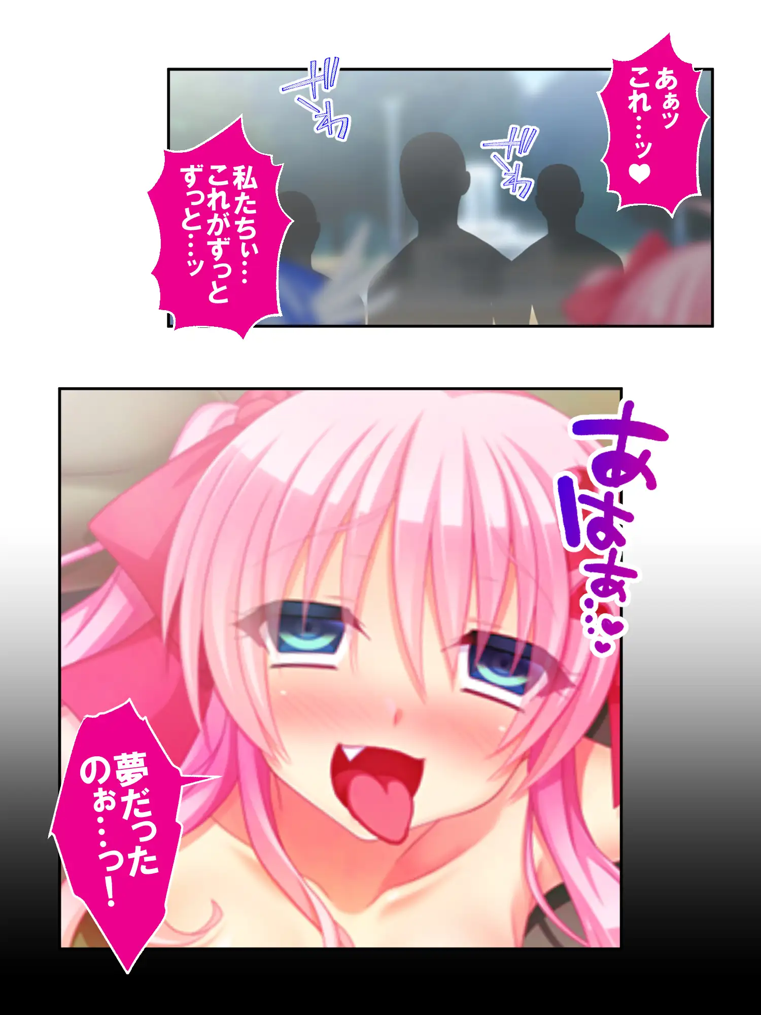 Mヒロインは、悪の組織にひどくされたい。