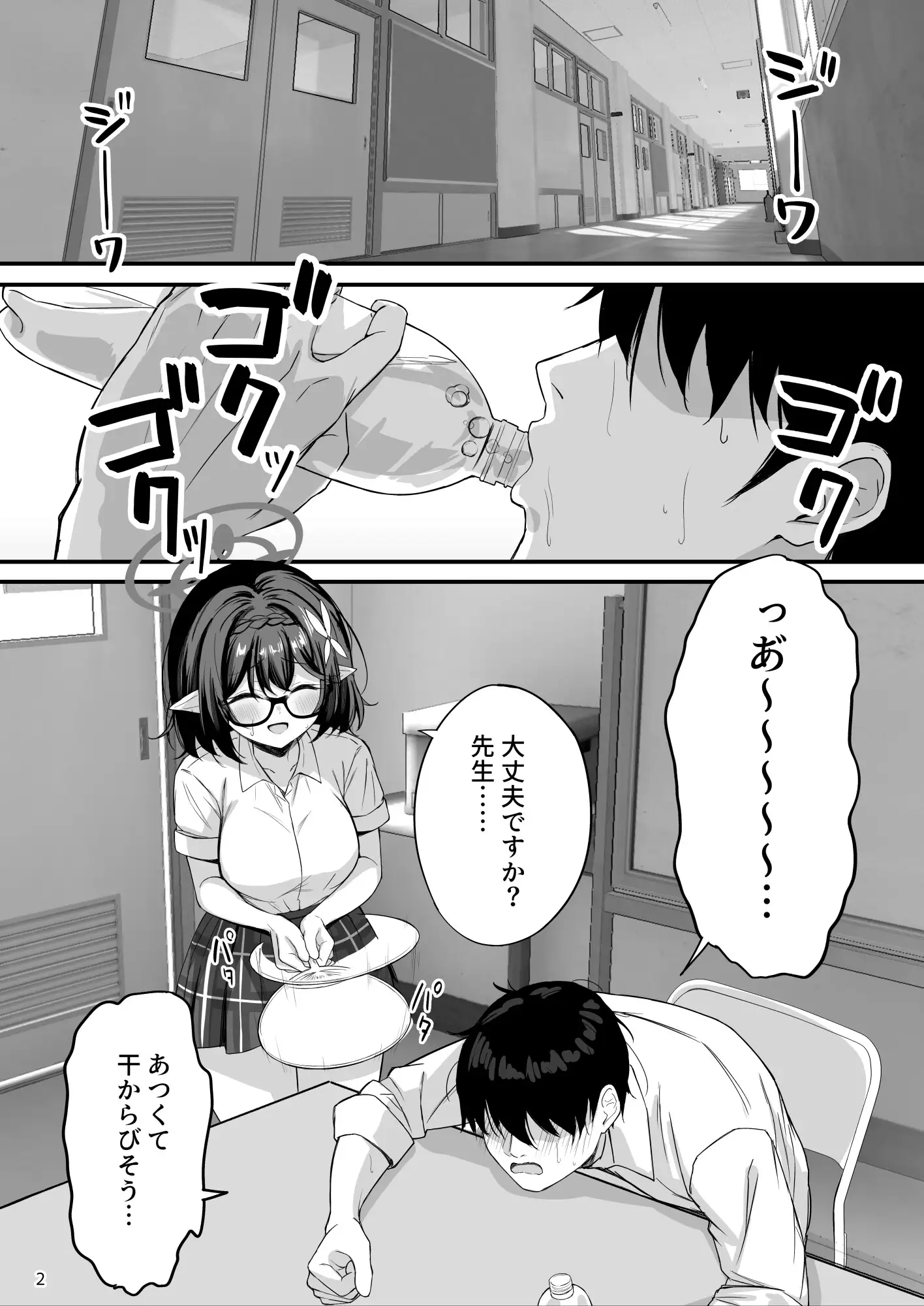 アヤネと全裸プールびらき
