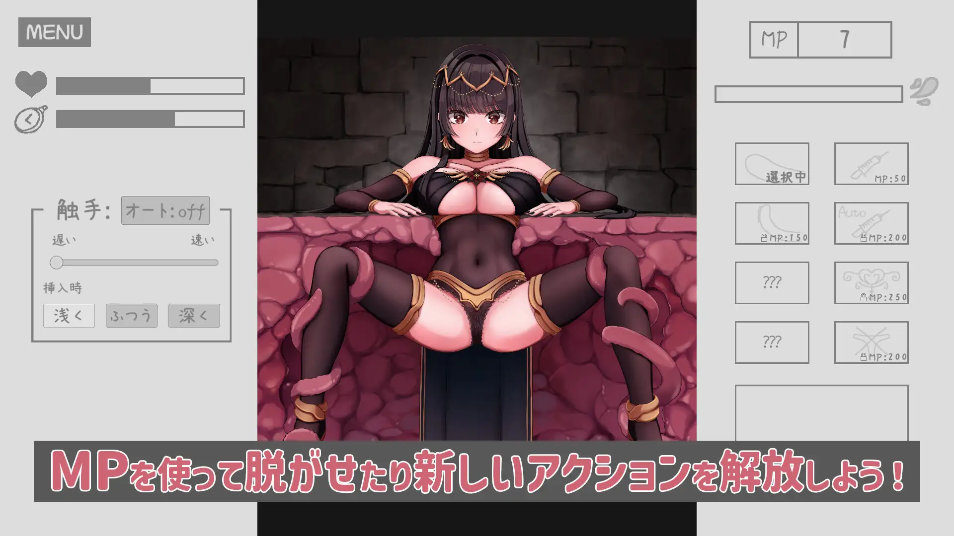 ソフィアちゃんと感覚遮断落とし穴