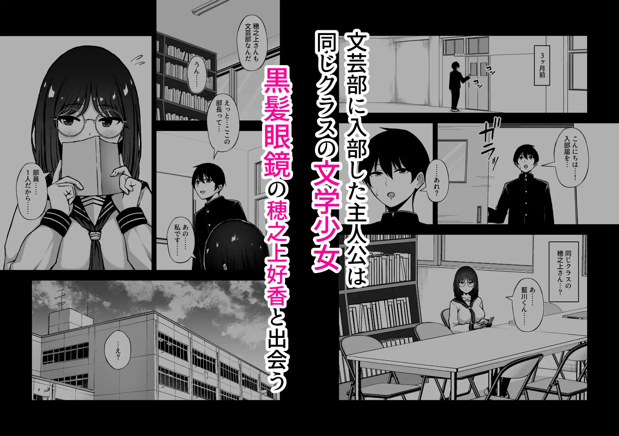 下紐解く昼下がり