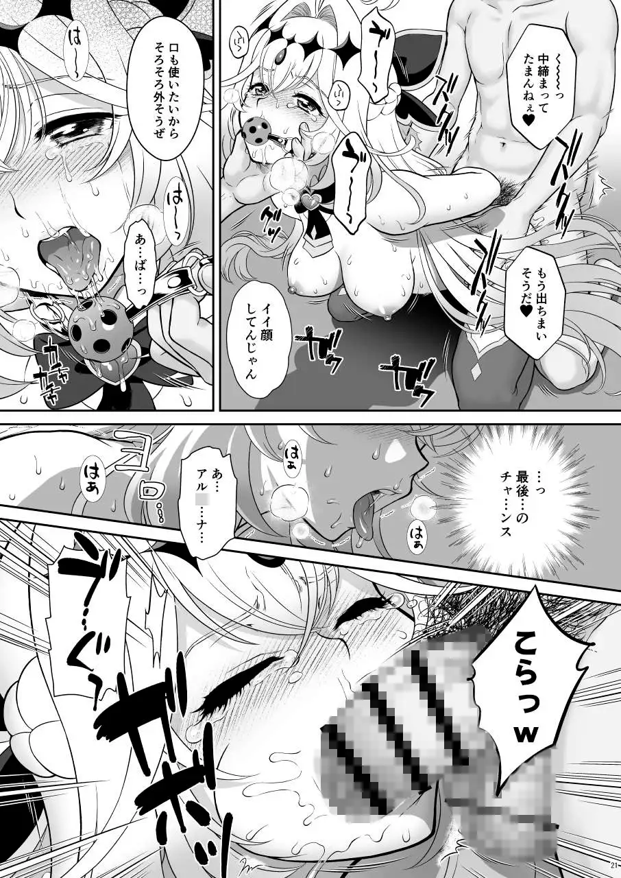 るる姦
