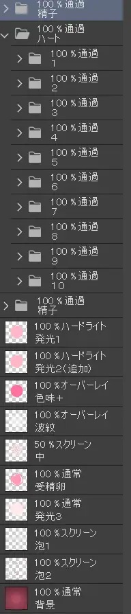 受精卵素材4