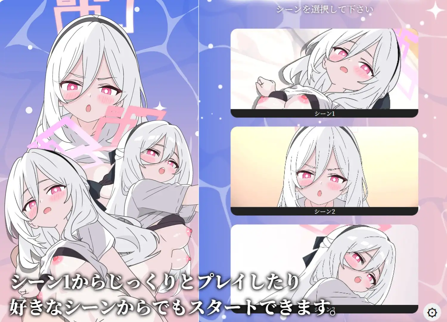 ケイとお触りエッチ