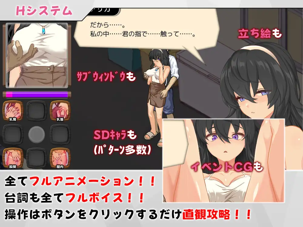 ウミノイエ～NTR物語～
