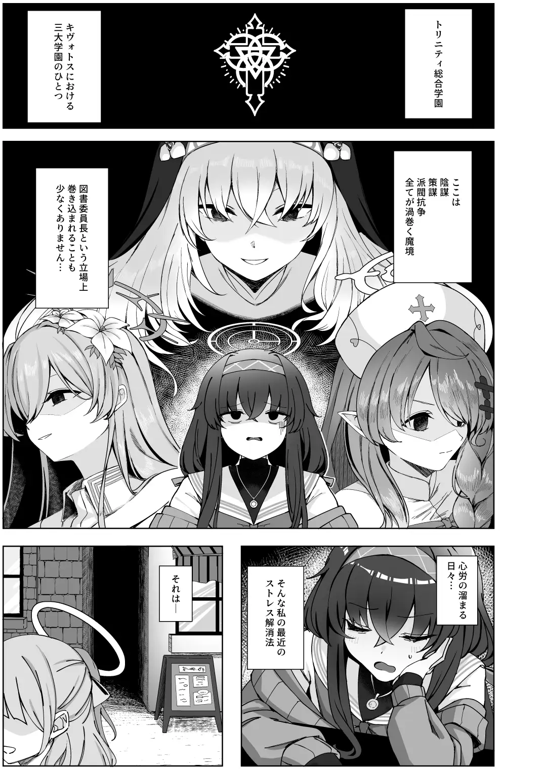 路地裏の魔術師