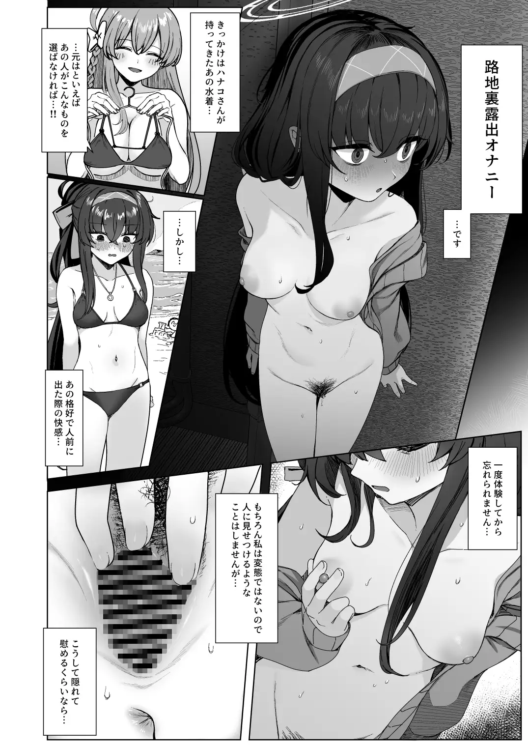 路地裏の魔術師