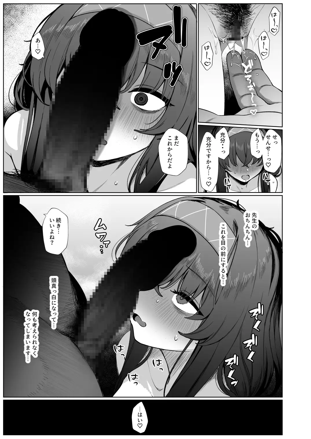 路地裏の魔術師