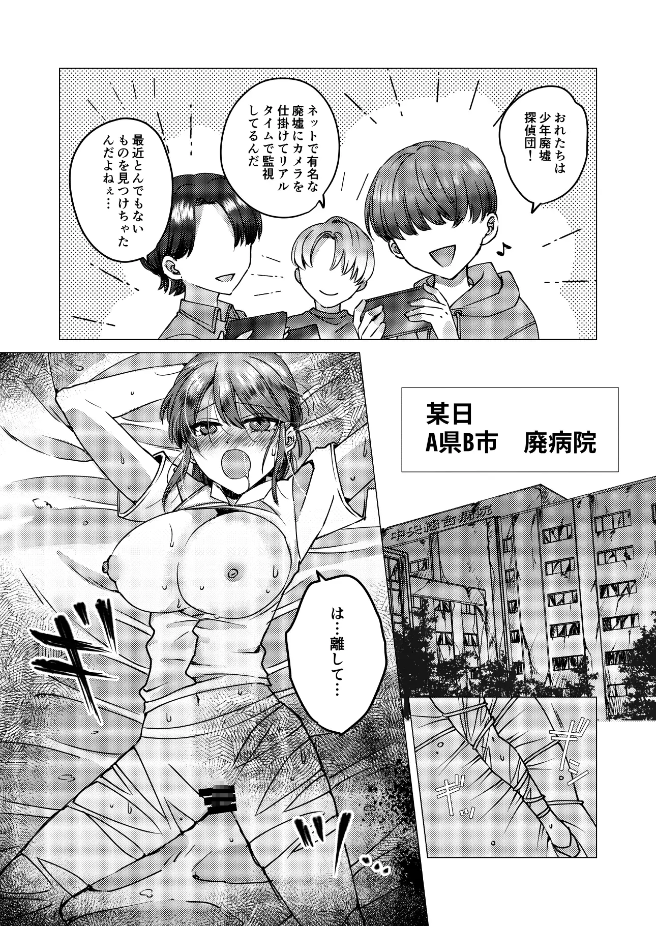 新人OLまとめ